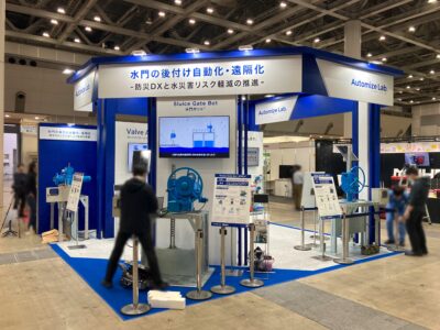 株式会社オートマイズ・ラボ