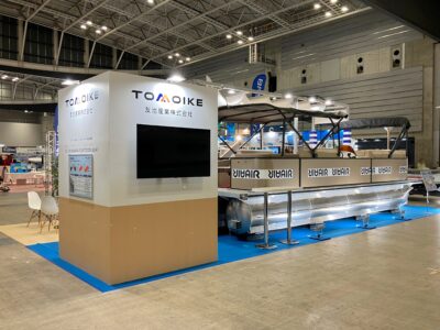 友池産業株式会社