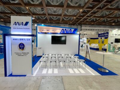 ANAビジネスソリューションズ