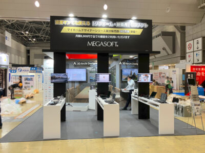 メガソフト株式会社