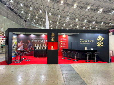 南島酒販株式会社