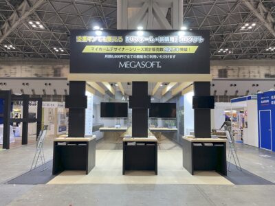 メガソフト株式会社