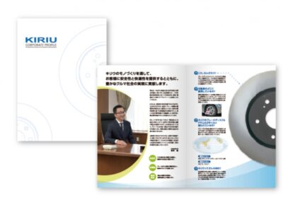 株式会社キリウ