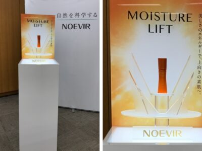 展示用ディスプレイ
