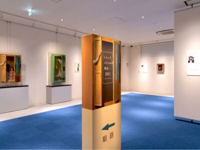 「トロンプルイユの現在（いま）」展2021