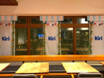 Kiri Café 2019