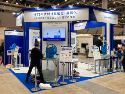 株式会社オートマイズ・ラボ