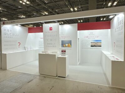 株式会社一五不動産情報サービス