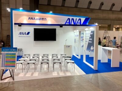 ANAビジネスソリューション株式会社
