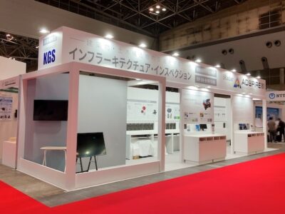 株式会社計測技術サービス