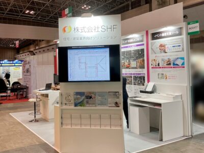 株式会社SHF