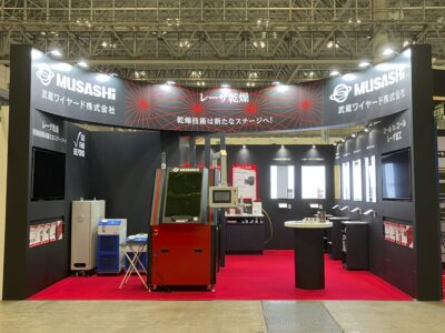 武蔵ワイヤード株式会社